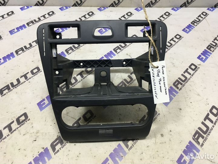 Рамка магнитолы Форд Фьюжен