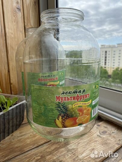 Банки стеклянные 3 литра