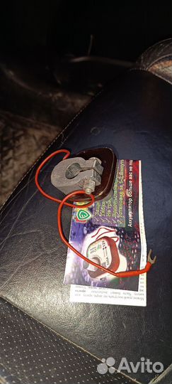 Стопразряд авто