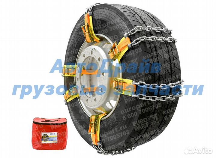 Браслеты противоскольжения, для шин R22,5, комплек