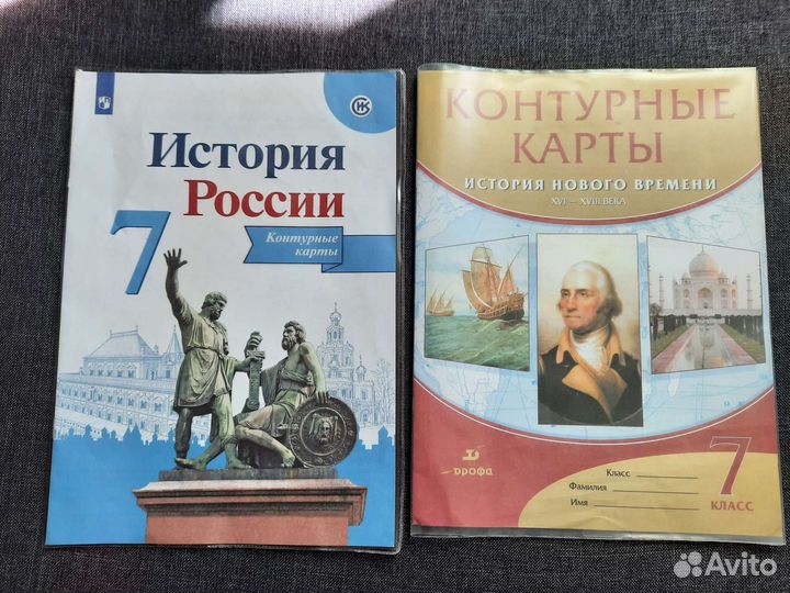 Контурные карты 7 класс