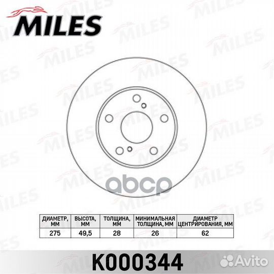 Диск тормозной toyota avensis 01/camry 91-01/P