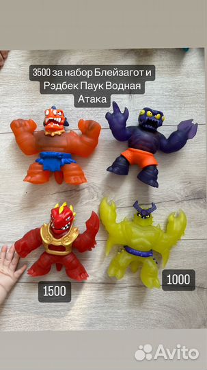 Игрушка тянучка гуджитсу GoojitZu