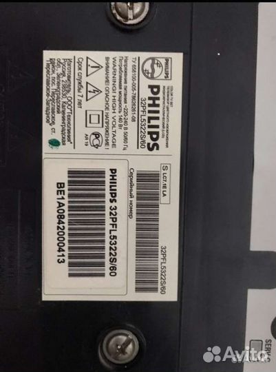 Телевизор philips