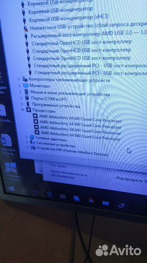 Игровой системный блок
