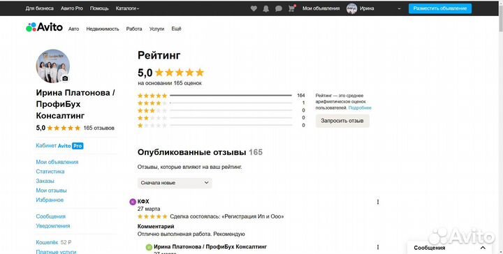 Ликвидация ооо и ип / Реорганизация ооо