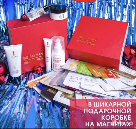 Набор косметики Корея /подарочный набор для женщин