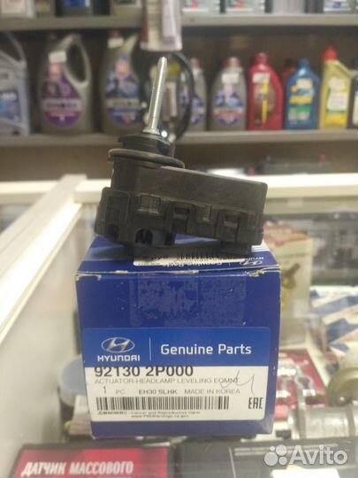 Электрокорректор фар hyundai/KIA/mobis