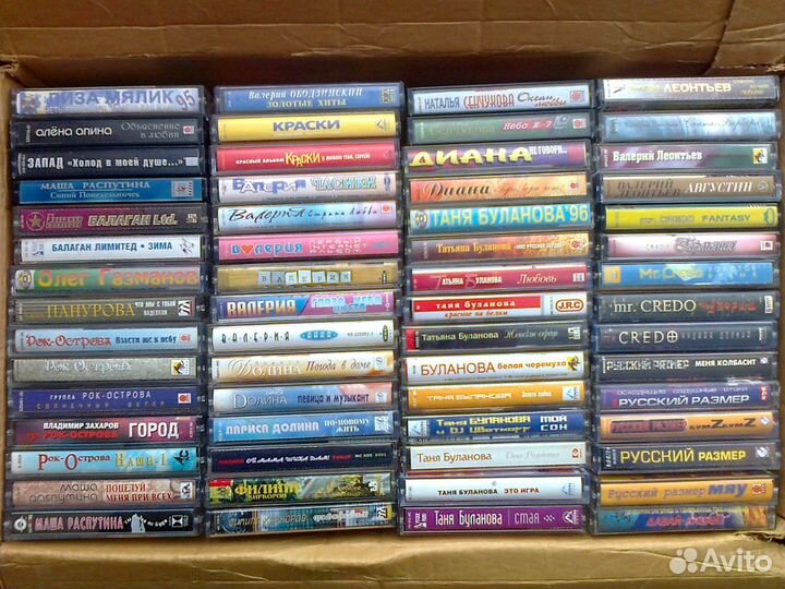 Аудиокассеты