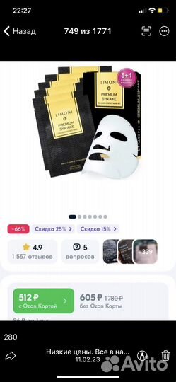 Маски для лица - супер эффект