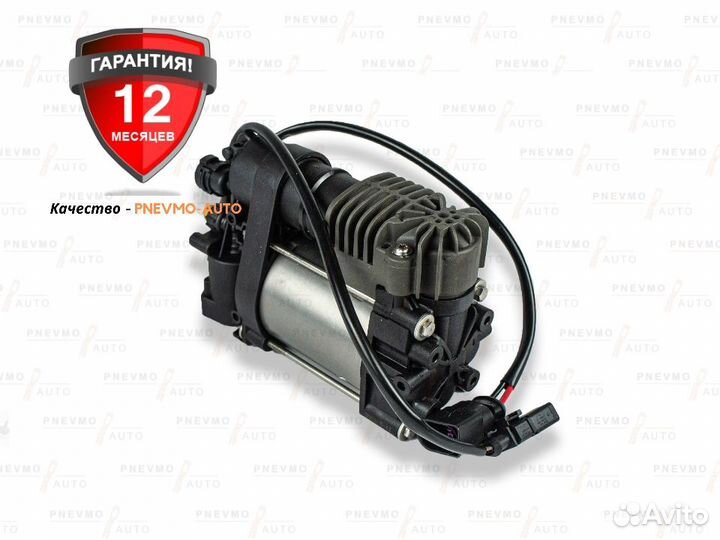 Компрессор пневмоподвески Porsche Cayenne II 958