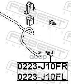 Тяга стабилизатора передняя левая 0223J10FL Febest