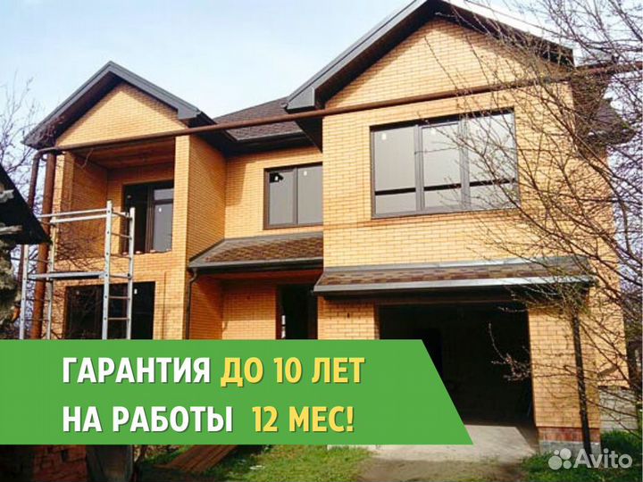 Остекление домов, веранд, террас, пластиковые окна