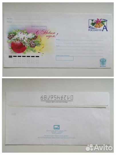 Конверты почтовые винтаж