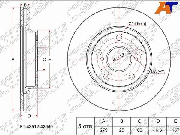Диск тормозной toyota prius A