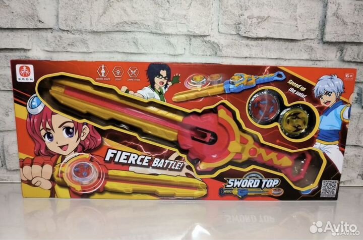 Инфинити Надо Меч и 2 светящихся волчка