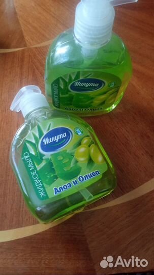 Мыло жидкое