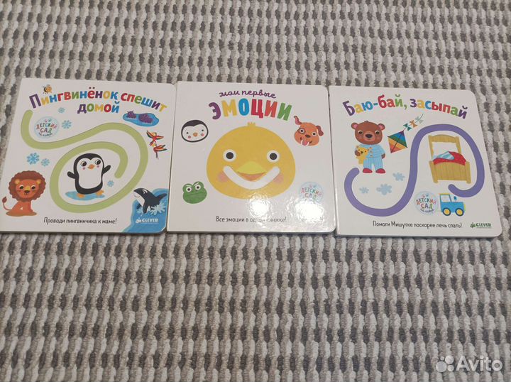 Детские книги clever