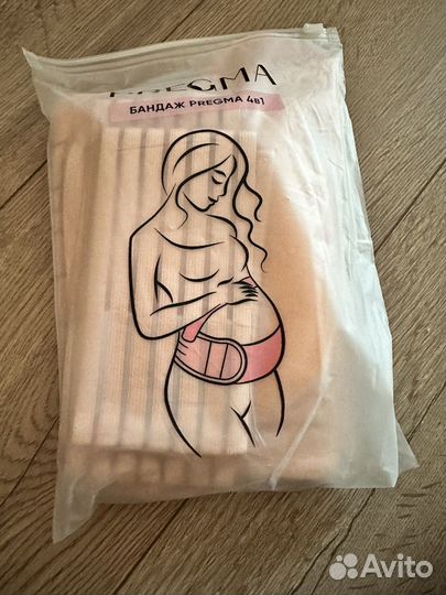 Бандаж для беременных pregma