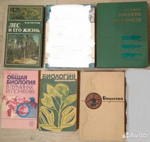Книги по биологии