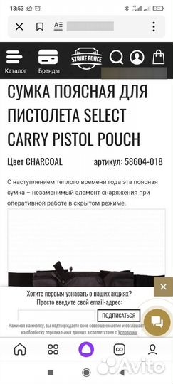 Тактическая сумка