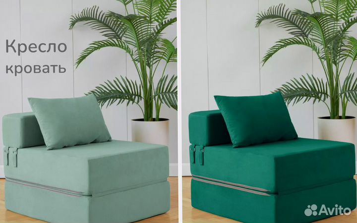 Кресло кровать аккордеон