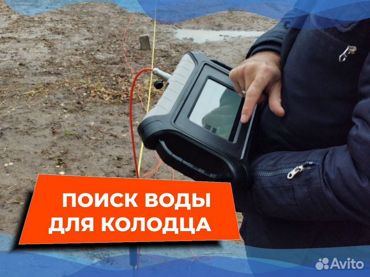 Бурение колодца. Копка колодца под ключ