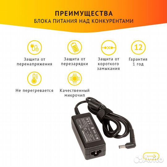 Блок питания Asus AS331905525FK