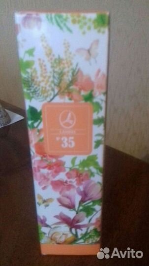 Парфюм. вода(духи) Ламбре