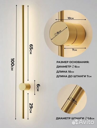 Светодиодный светильник настенный бра лофт 100см