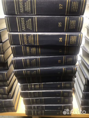 Собрание сочинений Ленин