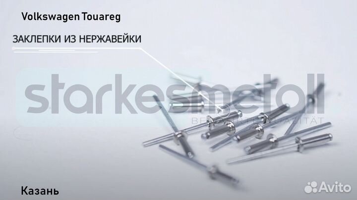 Пороги подножки Volkswagen Touareg Standart