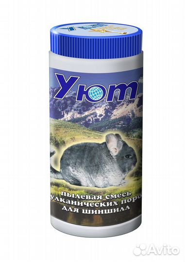 Уют пылевая смесь вулканических пород для Шиншилл