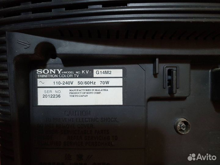 Sony Trinitron KV-G14M2