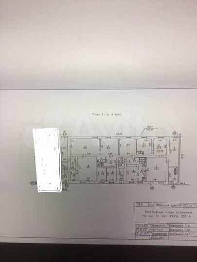 Свободного назначения, 700 м²