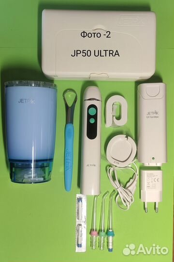 Ирригатор новый jetpik