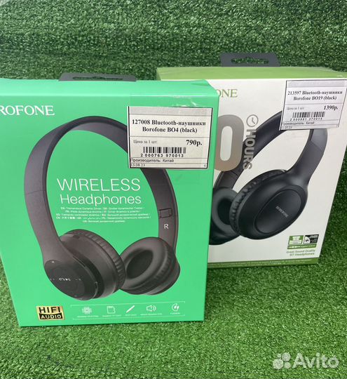 Bluetooth-наушники