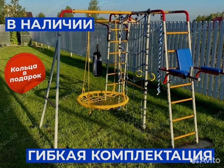 Спортивный детский комплекс для дачи