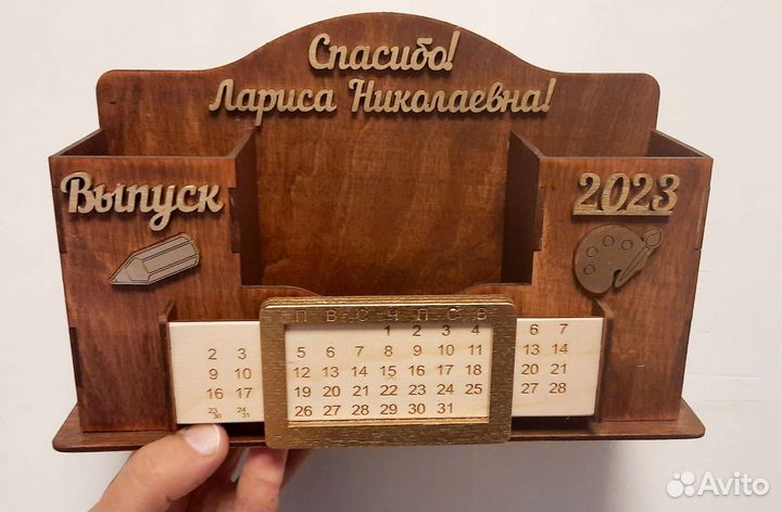 Органайзер на стол с календарем. Подарок учителю