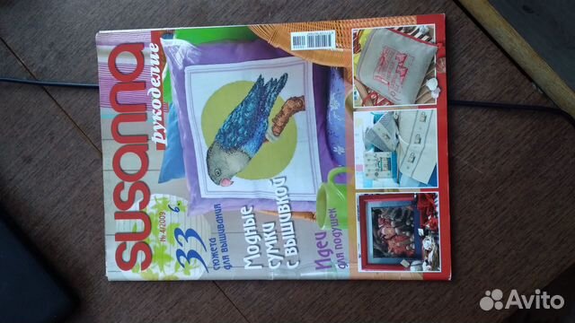 Журналы по вышиванию Susanna,Вышитыекартины,sandra