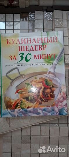 Энциклопедия