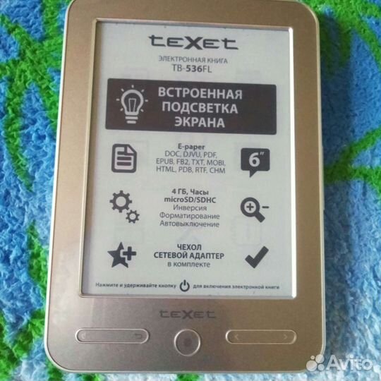 Texet тв-536FL с подсветкой