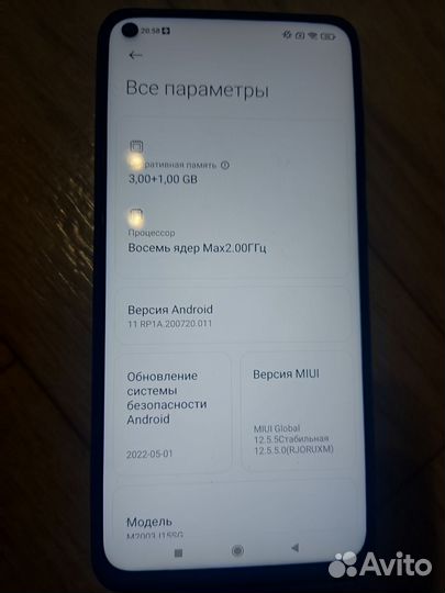 Xiaomi Mi 9, 4/64 ГБ
