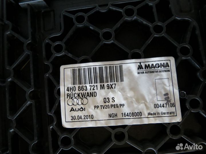 Обшивка задней стенки багажника Audi A8 D4 A8D4