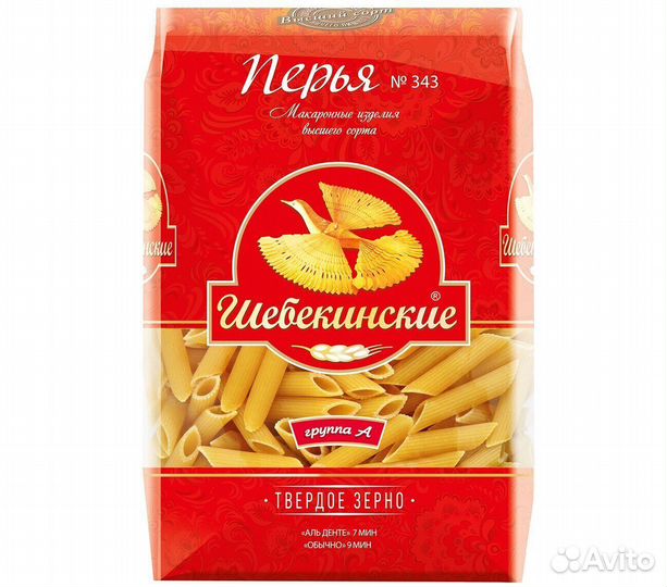 Макароны Шебекинские Перья №343 450г си Групп