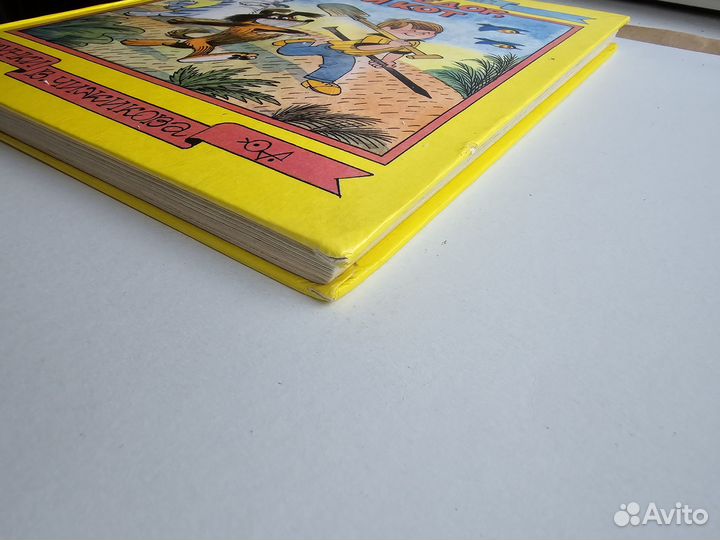 Дядя Федор пес и кот Чижиков самовар