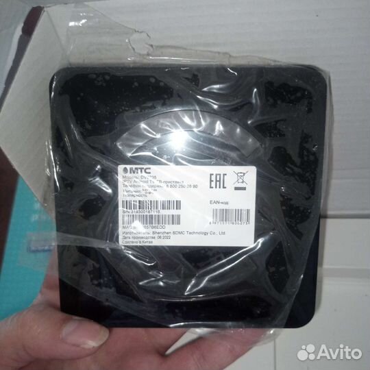 Интернет оборудование