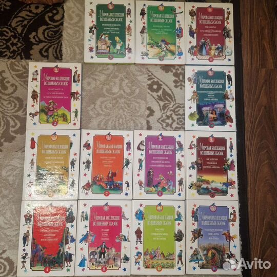 Мировая коллекция волшебных сказок