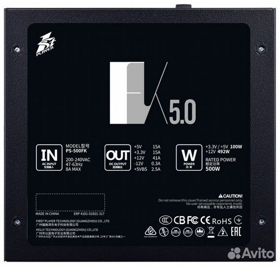 Блок питания 1stplayer FK 500W PS-500FK