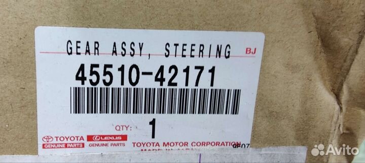Рулевая рейка Toyota RAV4, Lexus NX